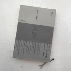 デザインの輪郭のサムネイル