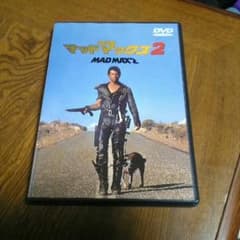 マッドマックス2　MADMAX2のサムネイル