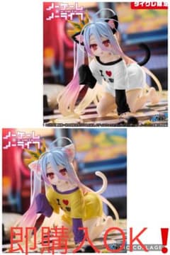 노게임·노라이프 Desktop Cute 피겨 2종 세트