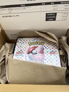 ポケモンカード151シュリンク付き未開封BOXのサムネイル