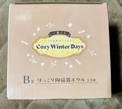 이치 반 쿠지 쿠마노 푸씨 Cozy Winter Days B상 도자기 그릇
