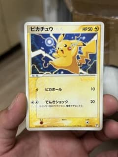 ポケモンカード ピカチュウ WHF 001/015 - メルカリ
