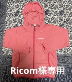 Ricom 様専用mont-bell    kids 120 ウィンドブレーカーのサムネイル