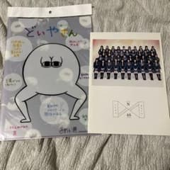 乃木坂46 西野七瀬 どいやさん クリアファイル 透明な色 ノートのサムネイル