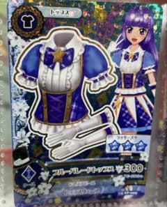 アイカツ ブルーパレードトップスのサムネイル