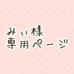 たまごっちパラダイス ジェイドフォレスト 本体 ハードケース - メルカリ