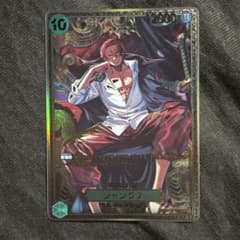 シャンクス　SP OP13-028 世界最強の戦士　オマケ付のサムネイル