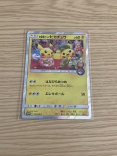 ポケモンカード お茶会ごっこピカチュウ プロモのサムネイル