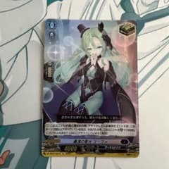 カードファイト!! ヴァンガード 廉潔の聖光 ユーファ - メルカリ