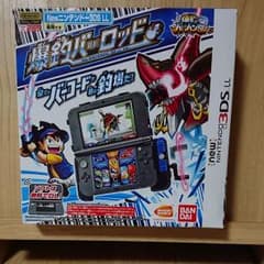 爆釣バーハンター Newニンテンドー3DSLL 専用爆釣バーロッドのサムネイル