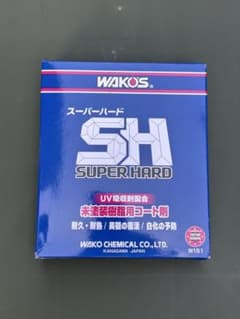 WAKO'S スーパーハード 未塗装樹脂用コート剤 W151 - メルカリ