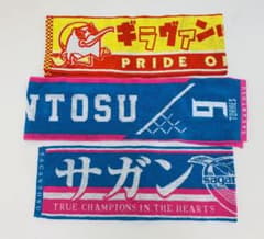 タオルマフラーのサムネイル