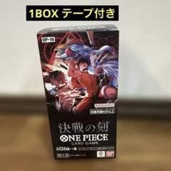 ONE PIECEカードゲーム 決戦の刻 テープ付き1ボックスのサムネイル