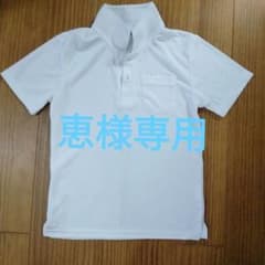 小学生　制服　130　冠婚葬祭　発表会のサムネイル