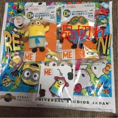 ミニオン一番くじセット(バラ売り可能)のサムネイル