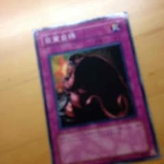 自業自得のサムネイル