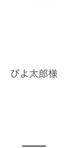 ディズニー　バラクラバ・ネックウォーマーのサムネイル