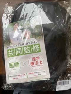 歩行用、自立型の折りたたみ杖のサムネイル