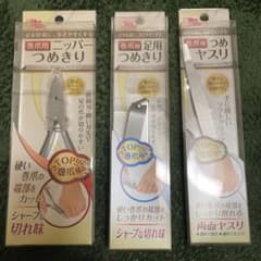 巻爪用　つめ切り3点セット　ニッパーつめ切り他のサムネイル