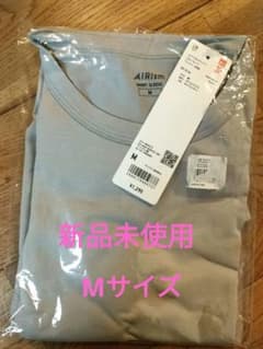 ユニクロ エアリズムコットンクルーネックTシャツのサムネイル