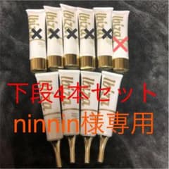 【ninnin様専用】イビサクリームのサムネイル