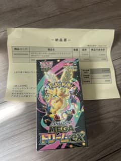 ポケモンカードゲーム ハイクラスパック MEGAドリームex BOXのサムネイル