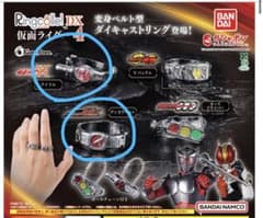 Ringcolle! DX仮面ライダー4 リンコレ ライドル デンオウベルトのサムネイル