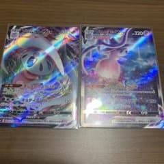 ポケモンカードゲーム ブリムオンVMAX(RRR.SAR)のサムネイル