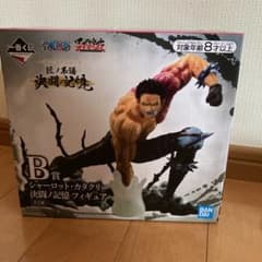 一番くじ　ONE PIECE  B賞カタクリのサムネイル