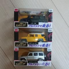 キャストビークル トヨタFJクルーザー　メルセデス・ベンツG350d ハマーH3のサムネイル