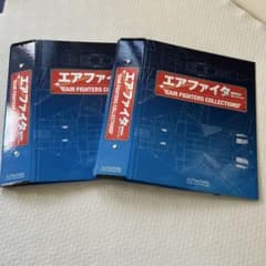 Air Fighter booklet binder