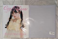CANDYTUNE 村川緋杏　LARME　ブックカバー　新品のサムネイル