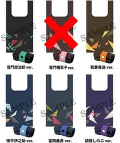 鬼滅の刃 エコバッグ 5種のサムネイル