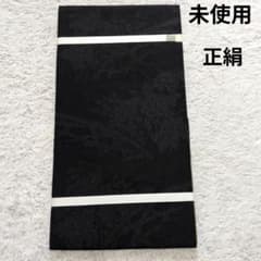 未使用】夏用 喪服帯 名古屋帯 正絹 絽 夏物 葬祭 告別式 法事 薄物のサムネイル
