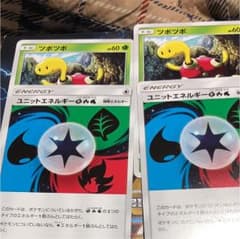 ポケモンカード ツボツボなましぼりのサムネイル