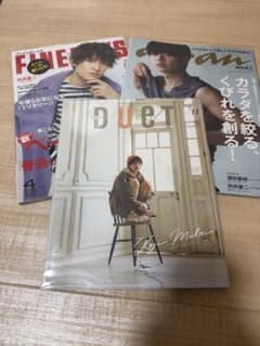 SnowMan 向井康二 雑誌 表紙 3冊セット - メルカリ