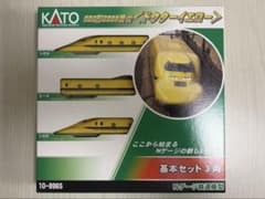 923形 ドクターイエロー（T5編成）3両基本セット（10ー896S）Nゲージ