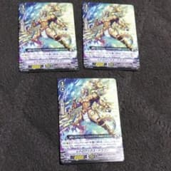 ヴァンガード レトロアックス・ドラゴン　3枚セットのサムネイル