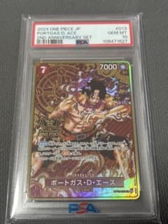 PSA10】ポートガス・D・エース：2nd ANNIVERSARY PSA10 - メルカリ