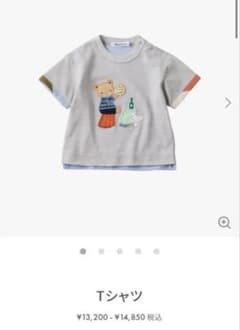 は*し様 familiar ファミリア クマ アップリケ Tシャツ は*し様 familiar ファミリア クマ アップリケ Tシャツ - メルカリ