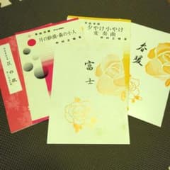 箏曲楽譜 5冊セット おまけ付き！のサムネイル