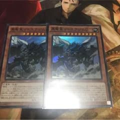 真竜王リトスアジムのサムネイル