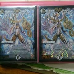 鬼羅丸2枚+オマケ やっすっお様専用のサムネイル