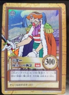 ワンピース カードダス ハイパーバトル 1弾 C24 バギー 財宝への執念
