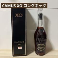 古酒 CAMUS XO コニャック ロングネック 700ml 箱付き - メルカリ