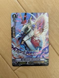 安いヴァンガード ジェネシスの通販商品を比較 | ショッピング情報の