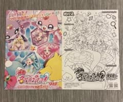 映画 プリキュア フライヤーぬりえ5枚セット 9月18日公開 - メルカリ