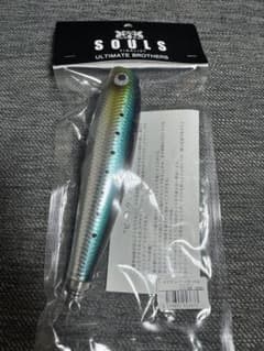 SOULS MOGURAPPER 170-105g 最終値下げのサムネイル