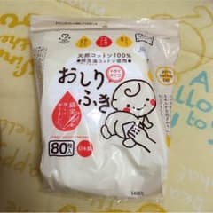おしりふき 天然コットン100% ドライタイプのサムネイル