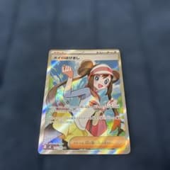 メイのはげまし SR MEGA 拡張パック ムニキスゼロ キラ 107/080 - メルカリ